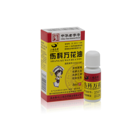 傷科萬花油 8ml